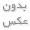 چرا لباسشویی اسنوا خشک نمی‌کند؟